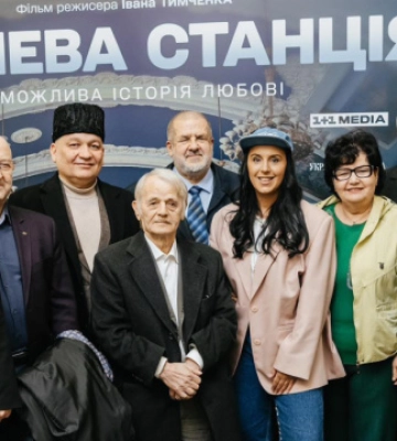 У Києві відбувся премʼєрний показ стрічки «Киснева станція»