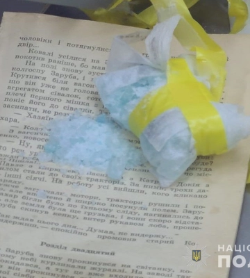 На Роменщині поліцейські вилучили з незаконного обігу наркотики