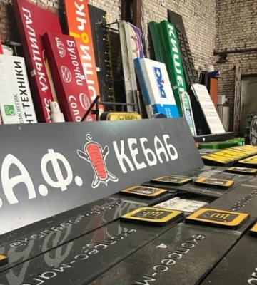 У Львові оновили правила для вивісок: більше порядку — менше візуального шуму