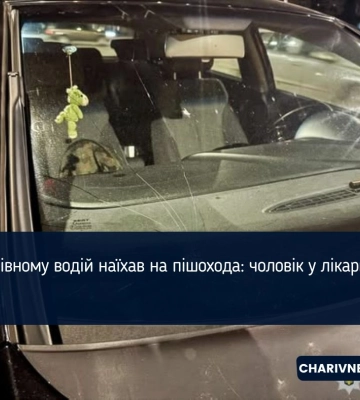 У Рівному в районі 12-ої школи збили пішохода