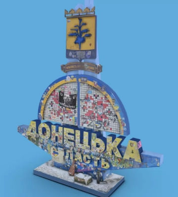 Cтудія Skeiron розробила 3D-модель розписаної стели Донецької області