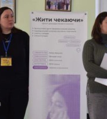 У громаді на Рівненщині підтримали родини зниклих безвісти захисників