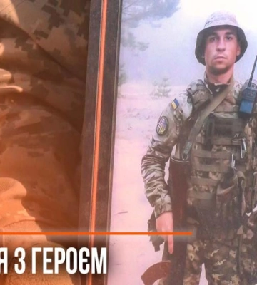 Додому "На щиті" повернувся воїн із Рівненщини, якого майже півтора року вважали зниклим безвісти