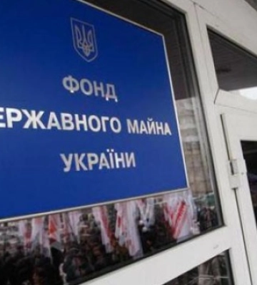Фонд держмайна виставив на продаж Житомирський лікеро-горілчаний завод