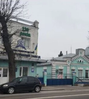 Фонд держмайна виставив на продаж Житомирський лікеро-горілчаний завод