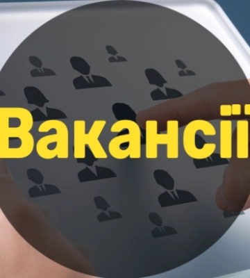 На одну вакансію у Кіровоградській області претендує двоє безробітних