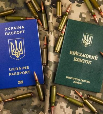 Средства на масштабную мобилизацию: нардеп объяснил, заложена ли на это смета