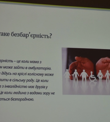 На Волині перевірили понад 4 500 об’єктів на доступність: результати засідання Ради безбар’єрності
