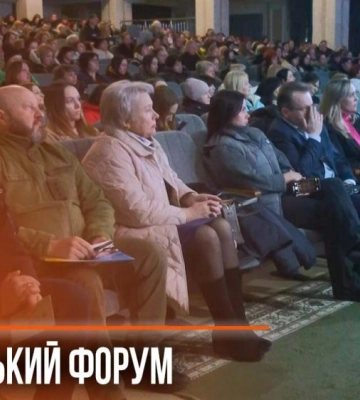 "Безпека дітей найважливіше": у Рівному провели батьківський форум (ВІДЕО)