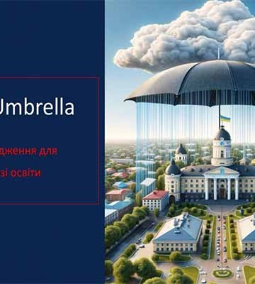 У Полтавській області презентували рішення для цифрової безпеки освітнього середовища