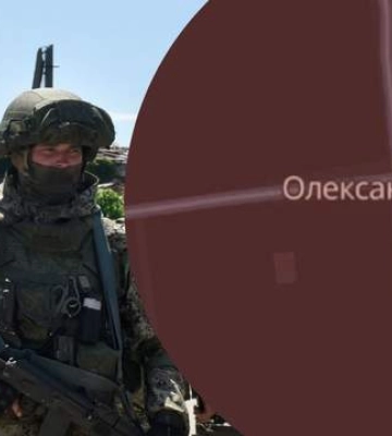 Росіяни окупували Олександропіль, - DeepState. КАРТИ
