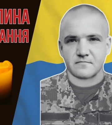 Поліг під час виконання бойового завдання на Луганщині. Згадаймо Василя Поровського