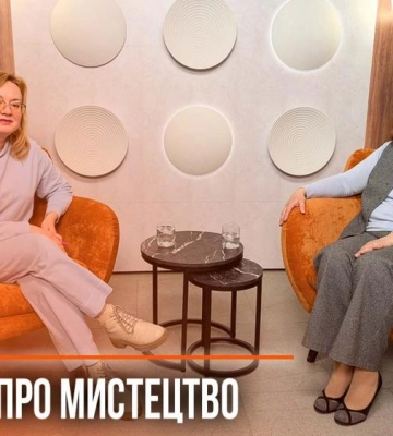 Розмова про мистецтво. Рівне культурне (ВІДЕО)