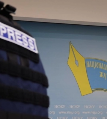 НСЖУ призупиняє видачу посвідчень через Одеську організацію