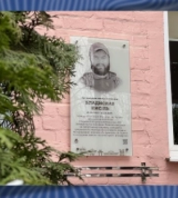 Пам’ять захисника Владислава Кисіля вшанували у рівненському ліцеї