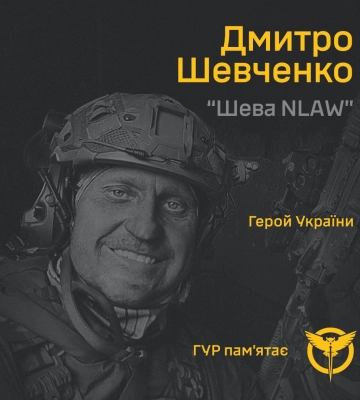 Петиція про присвоєння звання Героя України (посмертно) Анатолію Петруку з Бердичівщини