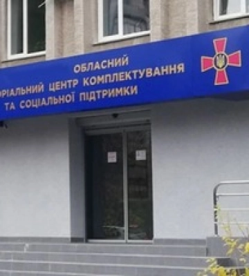 В луцком ТЦК нашли тело врача