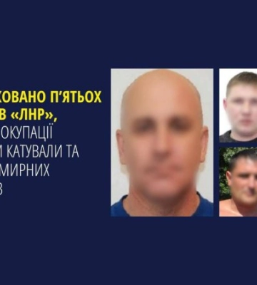 Правоохоронці ідентифікували пʼятьох окупантів, які катували та грабували цивільних під час окупації Харківщини