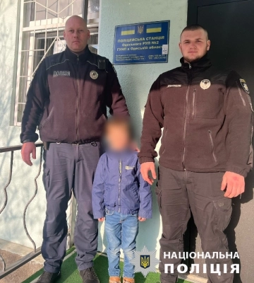 На Одещині правоохоронці розшукали зниклого 7-річного хлопчика