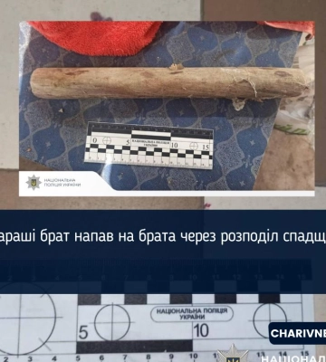 У Вараші брат напав на брата через розподіл спадщини