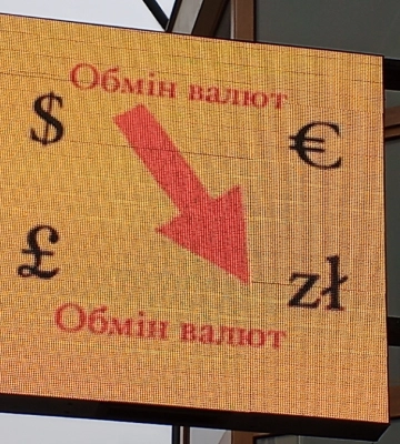 Курс гривні прискорив зниження наприкінці тижня