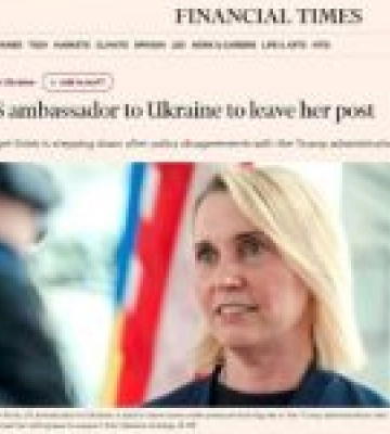 Посол США в Україні покидає посаду через політичні розбіжності