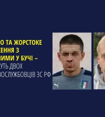 Двоє десантників РФ постануть перед судом за воєнний злочин у Бучі