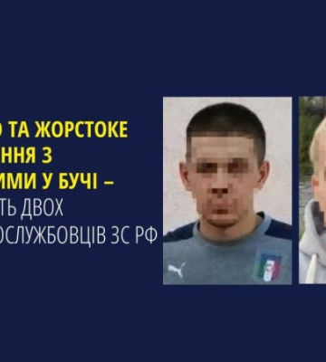 Судитимуть двох російських військових, які катували цивільних під час окупації Бучі