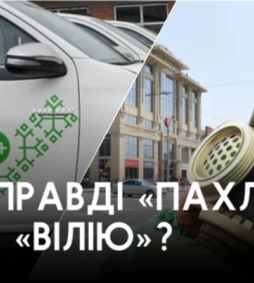 Луцька мерія звинуватила «Вілію» у смороді в місті