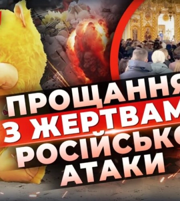 У Кривому Розі Сотні Людей Зібралися Віддати Шану Жертвам російського Удару У Кривому Розі Сотні Людей Зібралися Віддати Шану Жертвам російського Удару