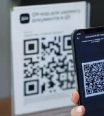 Заклади загальної середньої освіти Волині впровадили сервіс Дія.QR