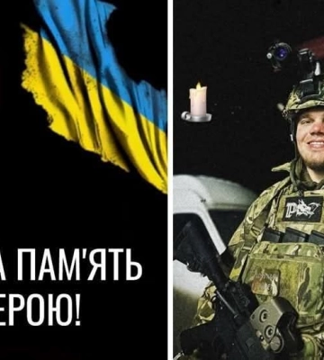 Помер воїн з Рівненщини, якого вороги поранили на Донеччині