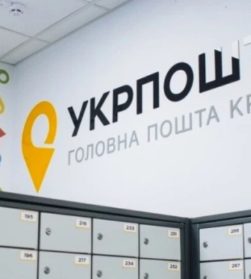 Куди йде гривня з кожної посилки? Скандал навколо «Укрпошти» отримав продовження