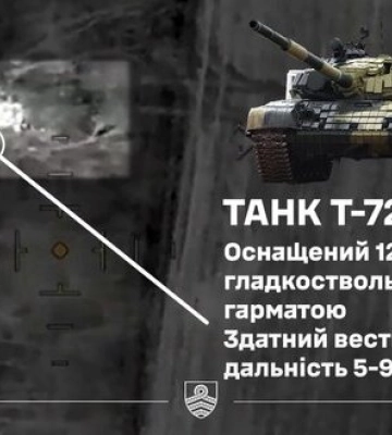 Дрон-бомбардировщик полка Nemesis уничтожил российский танк Т-72 на Покровском направлении