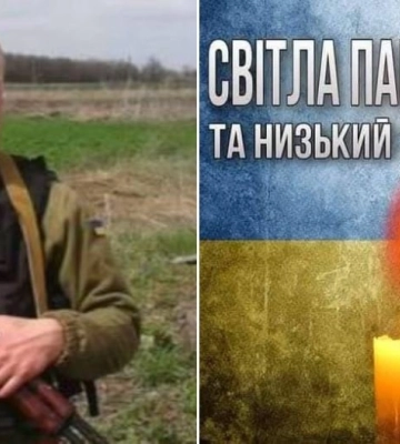 Війна забрала життя ще одного Героя з Волині - 31-річного Володимира Стасюка