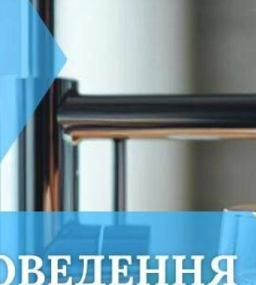 Без води близько сотні будинків: в одному з районів Дніпра масштабне відключення