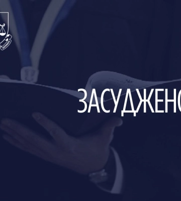 У Львові чоловік вислухав вирок суду за умисне вбивство рідного брата, - прокуратура