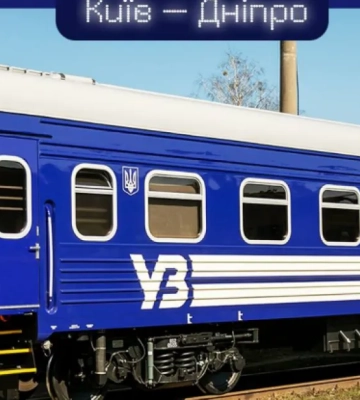 До Великодня запускають додатковий поїзд, який курсуватиме через Козятин До Великодня запускають додатковий поїзд, який курсуватиме через Козятин
