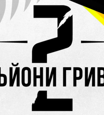 Львовская помощь. Названо, какая сумма перечислена во Львовский областной госпиталь ветеранов войн и репрессированных