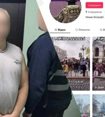 На Черниговщине военный призывал к свержению и захвату государственной власти через TikTok