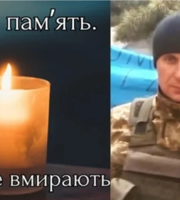 На Волинь повертається загиблий воїн Петро Костюк На Волинь повертається загиблий воїн Петро Костюк