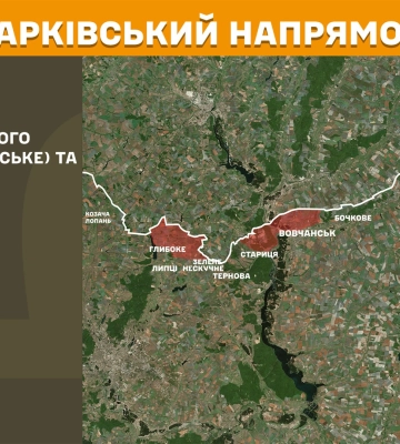 ДРГ россиян пытались прорваться на Харьковском направлении – Генштаб ВСУ ДРГ россиян пытались прорваться на Харьковском направлении – Генштаб ВСУ