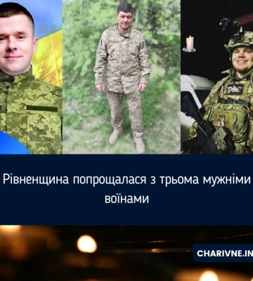 Підтвердили загибель Володимира Пруса з Волині, який понад 6 місяців вважався безвісти зниклим