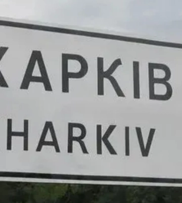 Россияне ударили дроном по детсаду в Харькове