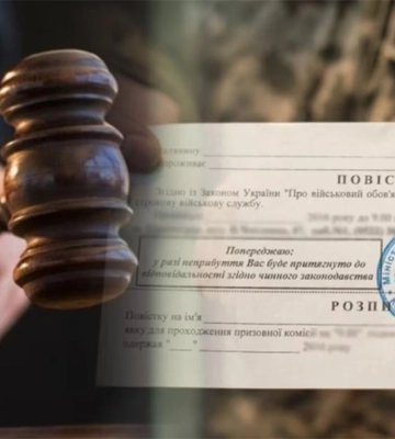 У Тростянці ухилянту дали 3 роки