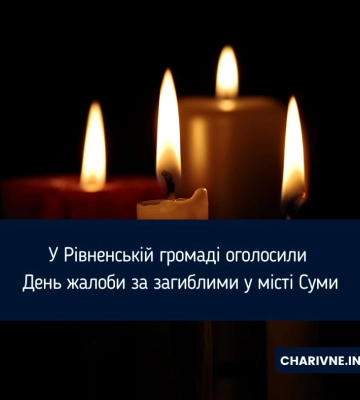 Ракетний удар по Сумах був спланований, щоб вбити якомога більше цивільних, - МВА