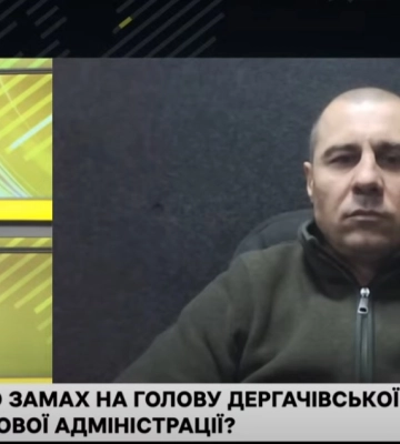 За завданням РФ застрелив військового і планував вбивства очільників Харківської ОВА та Дергачівської МВА: у Харкові судитимуть уродженця Криму