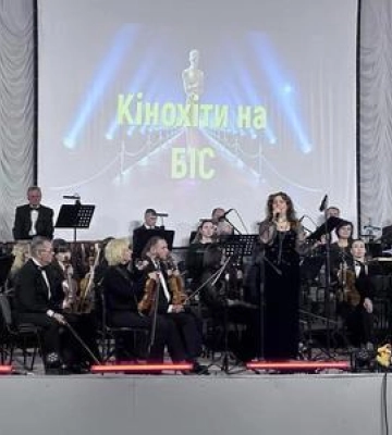 Полтавців запрошують на благодійний концерт на підтримку артиста симфонічного оркестру
