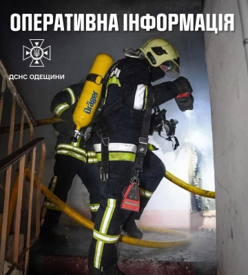 Від російських ударних безпілотників є постраждалі в Одесі