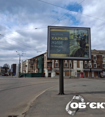 Новини Харкова – головне за 14 квітня: вранці атакували “шахеди”, пожежа